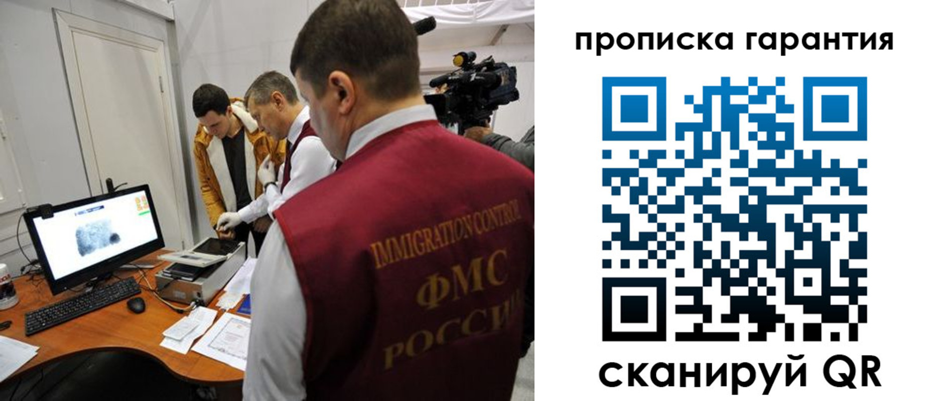 временная регистрация собственник в Плавске