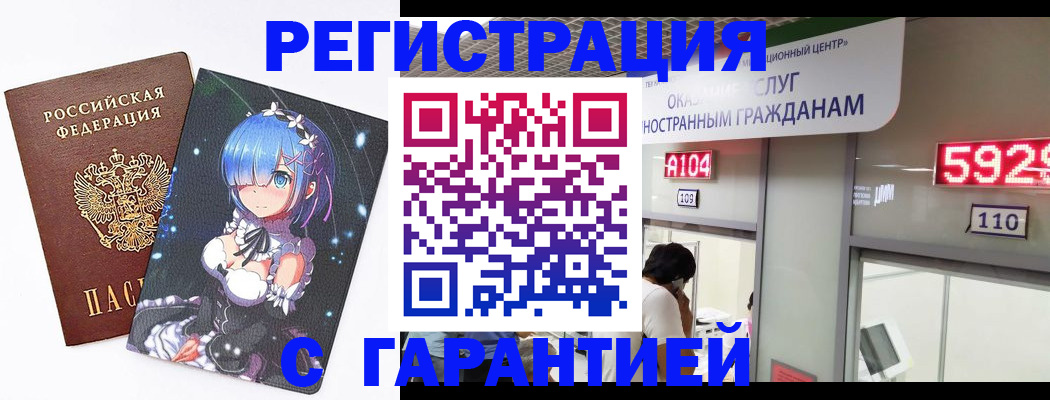 регистрация для дет. сада в Плавске